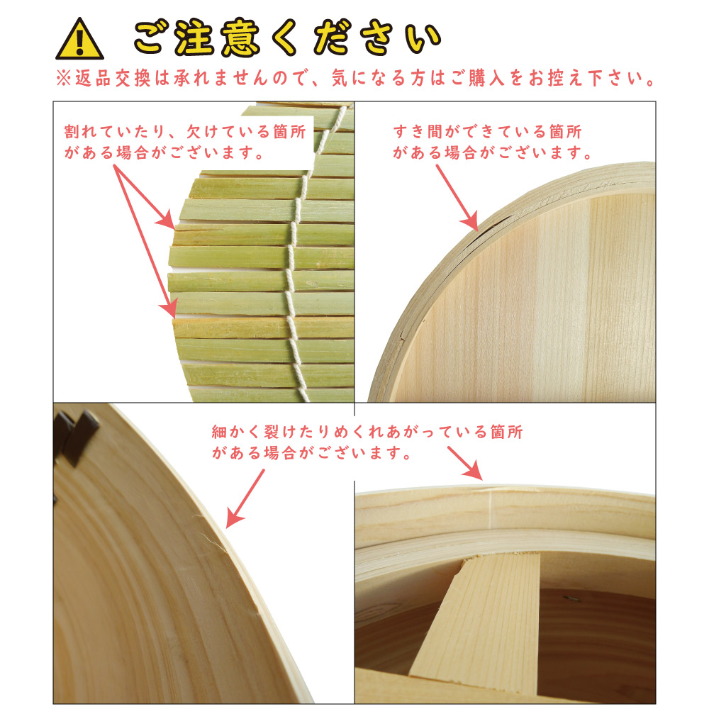 楽天市場】和せいろ 深型五寸 尺(三升用) 本体+蓋セット 30cm×17cm