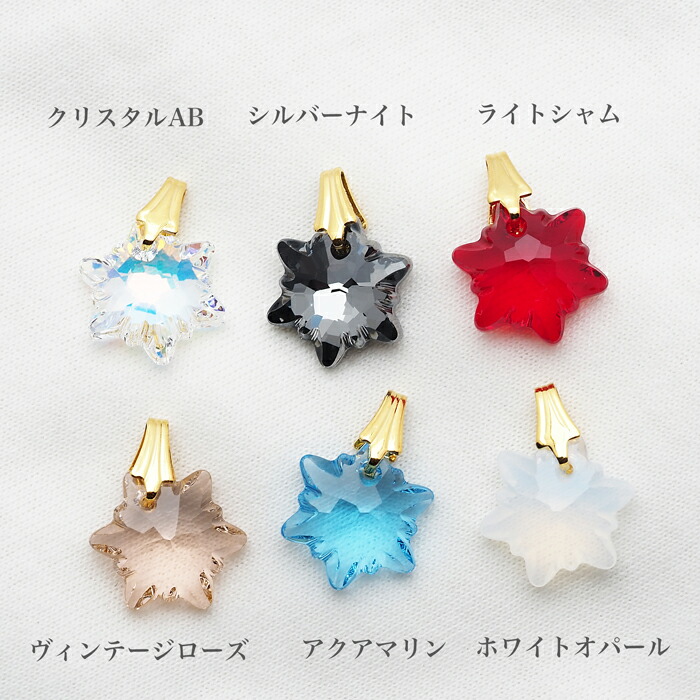 楽天市場】スワロフスキー ペンダントネックレス エーデルワイス 全6色