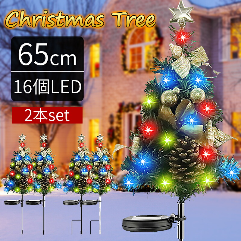 楽天市場】赤字覚悟 クリスマスツリー ライト イルミネーション 飾り