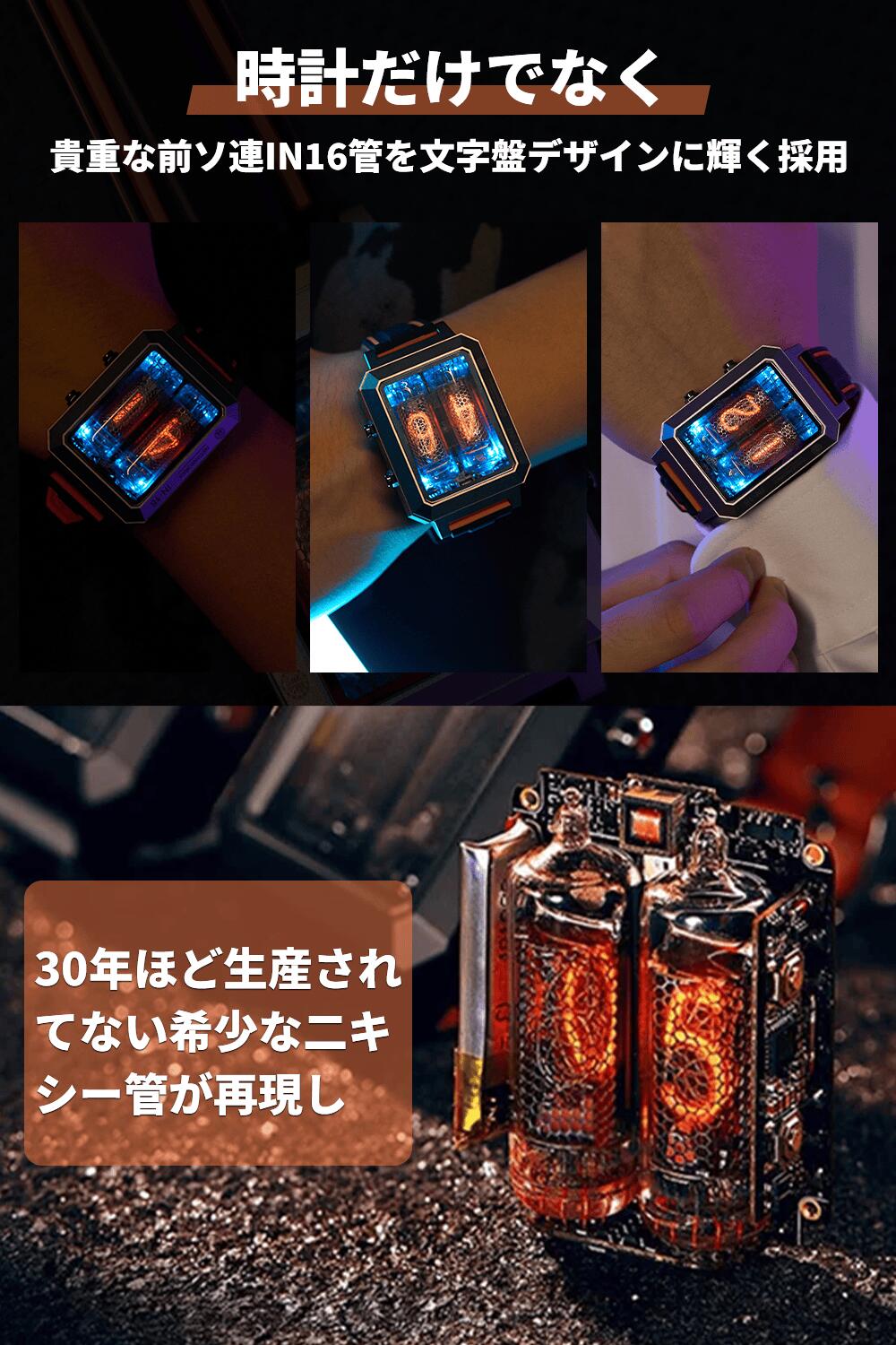 IPSTUBE ニキシー管 デジタル置時計 H401 ニキシー管時計 ニキシー管風