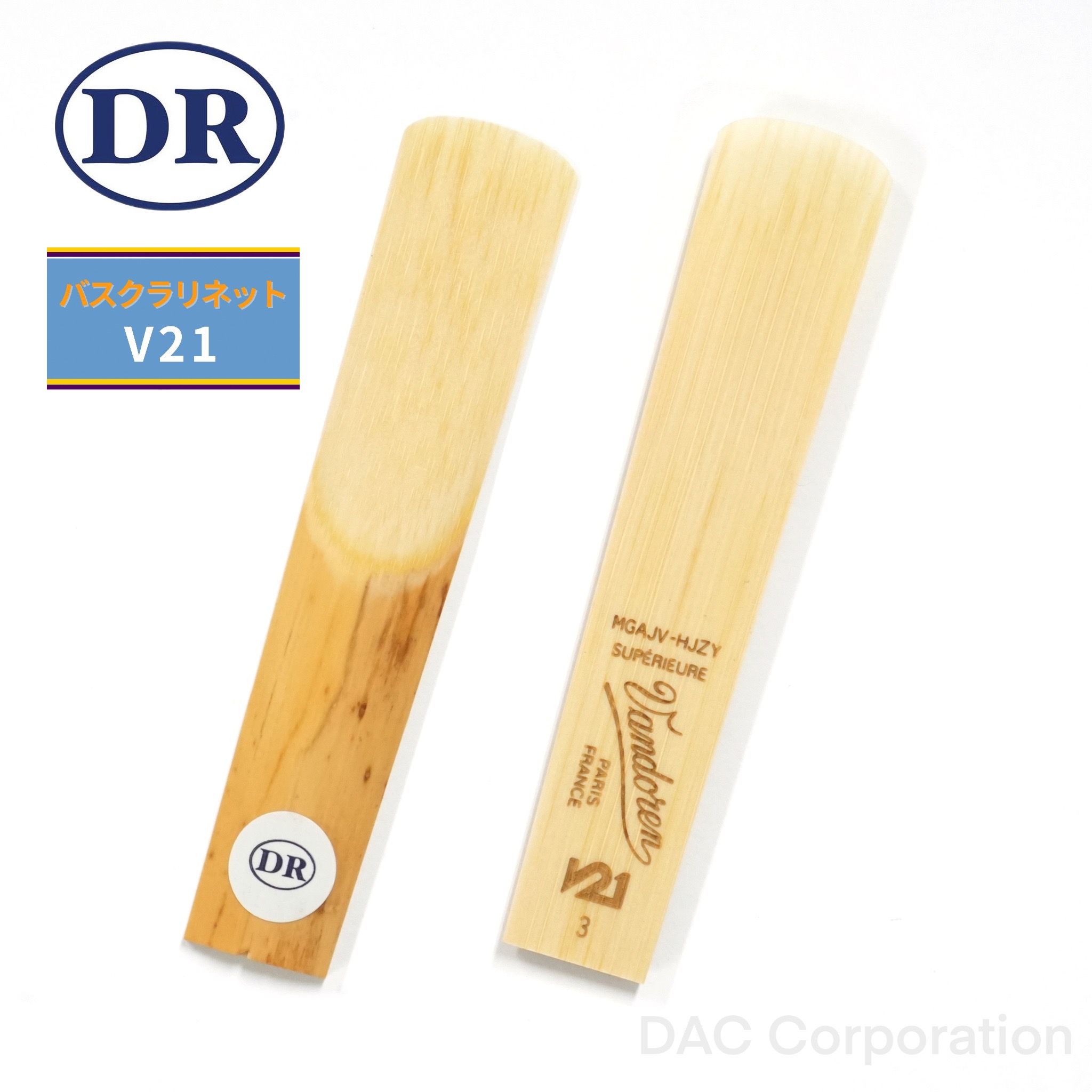 楽天市場】バスクラリネット用ドリームリード Vandoren（バンドーレン