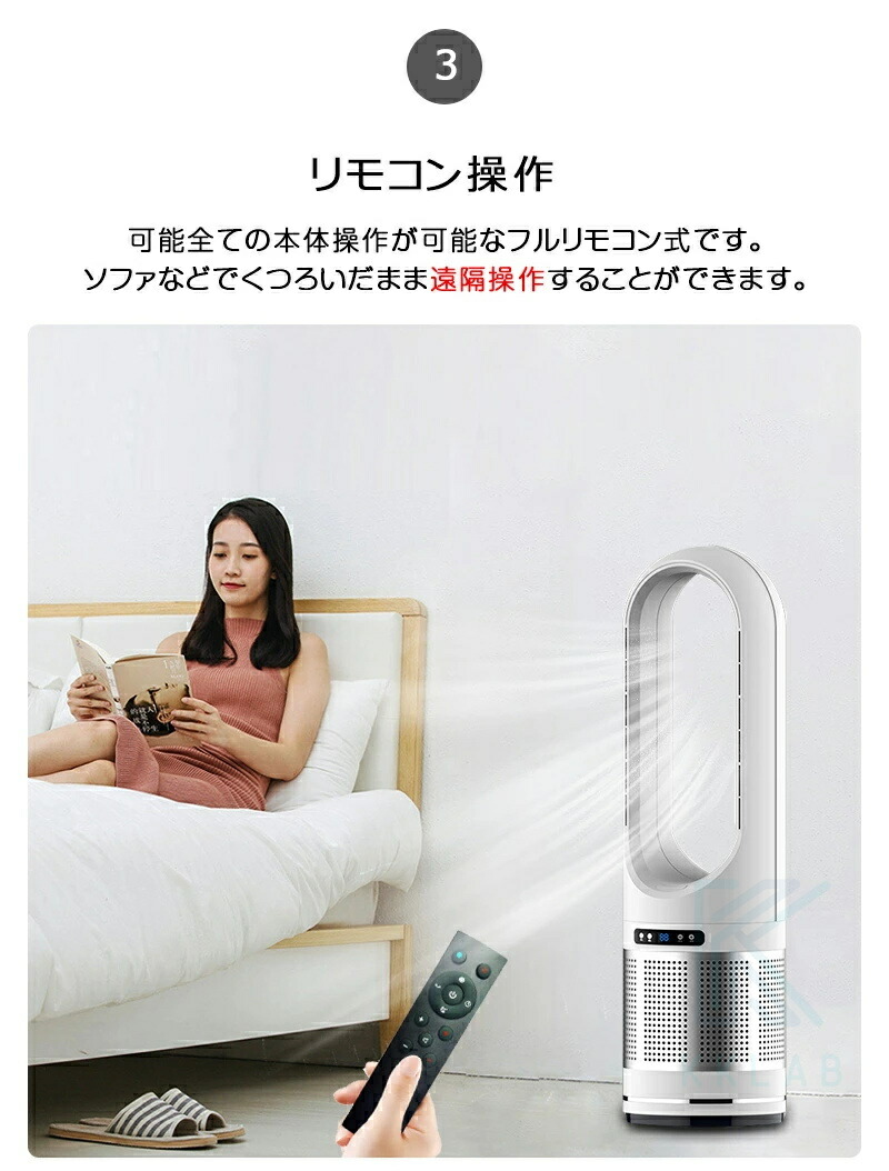 楽天市場】【2年保証】 【46インチ】 空気清浄機 Hot+Cool セラミック