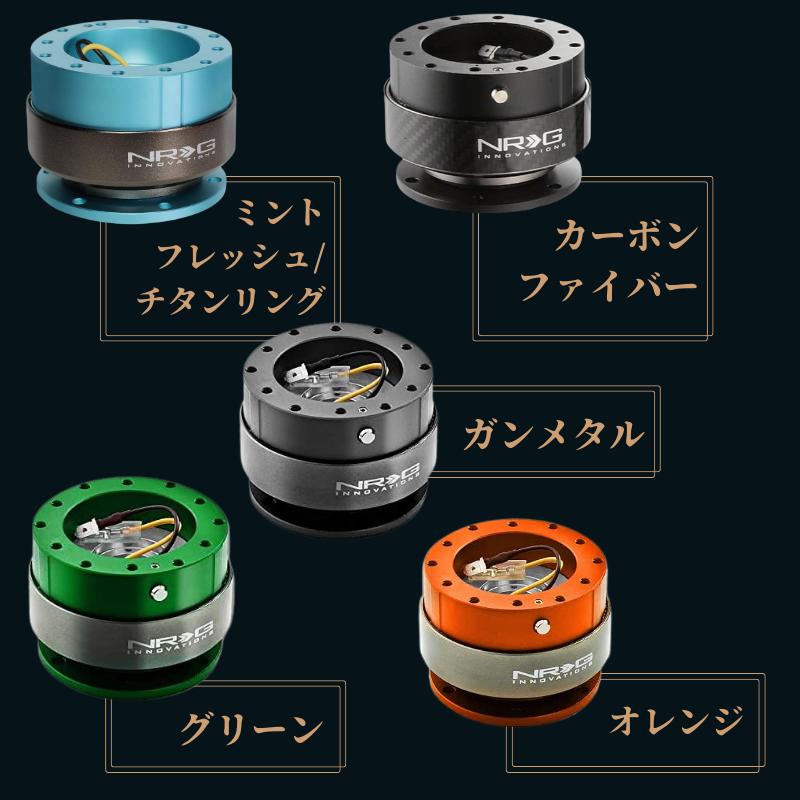 nrg クイックリリース NRG2.0車パーツ