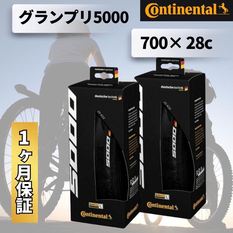 gp5000 28c」の人気商品一覧 | 安い商品を通販サイトから探す - 価格.com