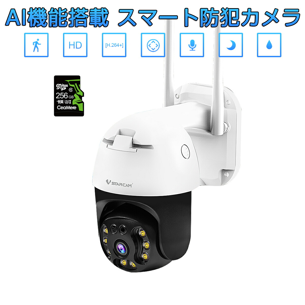 楽天市場】防犯カメラ ワイヤレス CS64 VStarcam 2K 1296p 300万画素