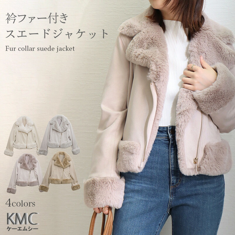 楽天市場】【ポイント10倍 2/23(月)まで】ライダースジャケット