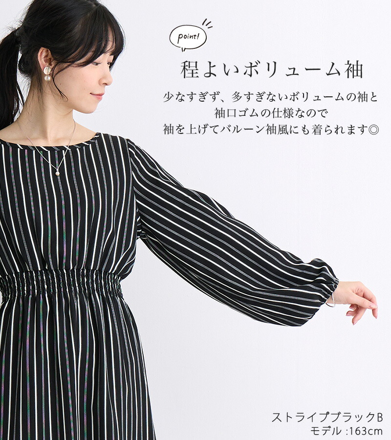 楽天市場】【ポイント10倍 2/23(月)まで】ワンピース 長袖 花柄