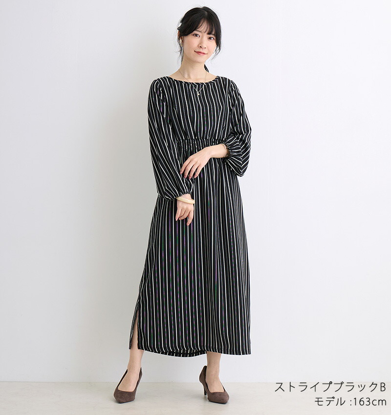 楽天市場】【ポイント10倍 2/23(月)まで】ワンピース 長袖 花柄