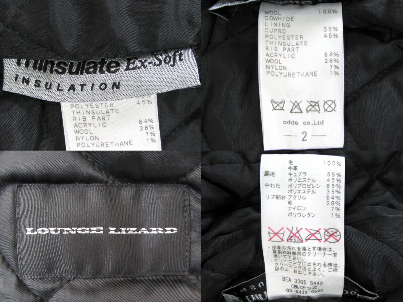 楽天市場】【中古】Lounge Lizard ラウンジリザード スタジャン レザー