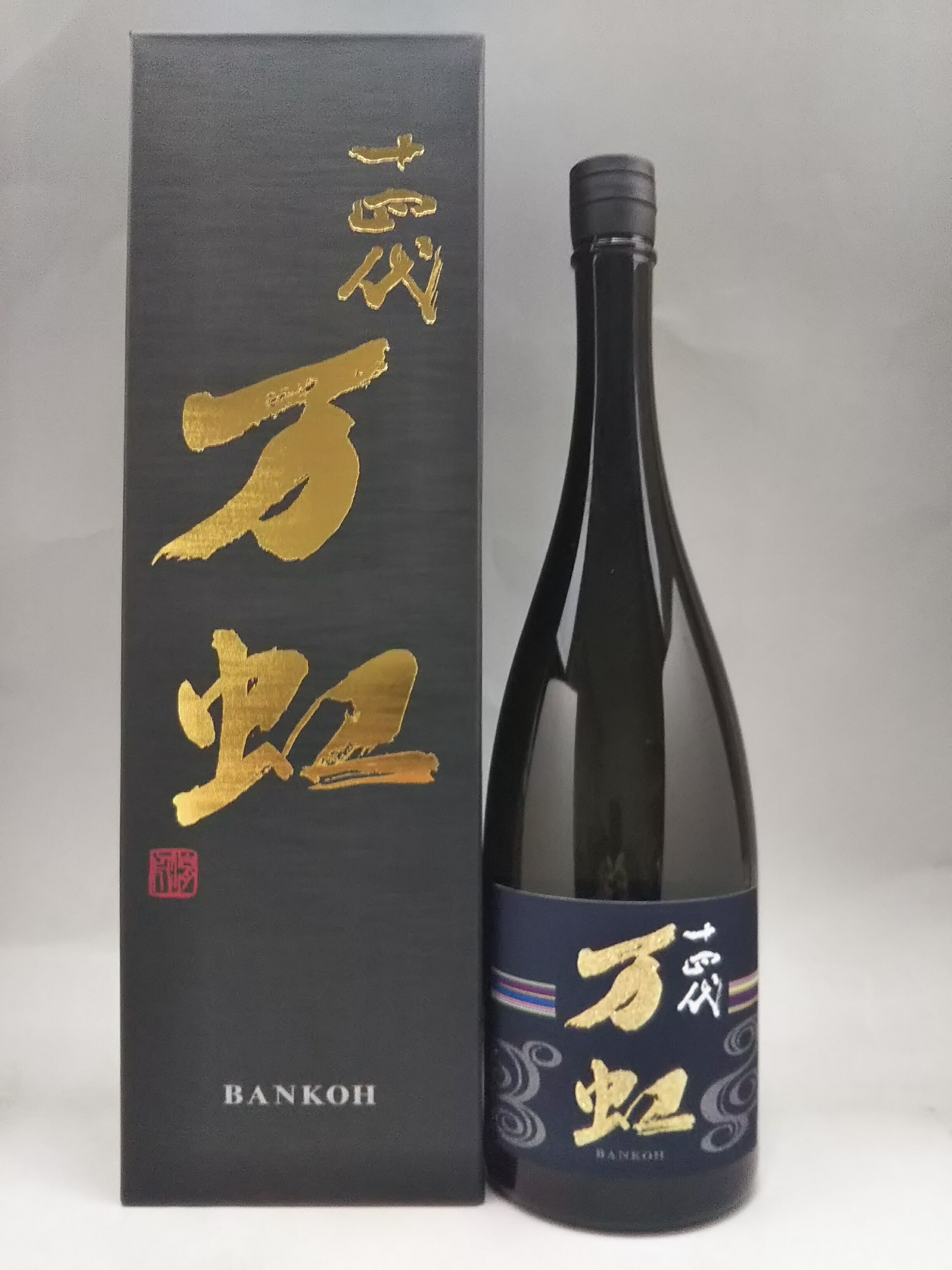 楽天市場】十四代 大吟醸 万虹 1500ml 2025年詰 ギフト : ケーオーリカーズ