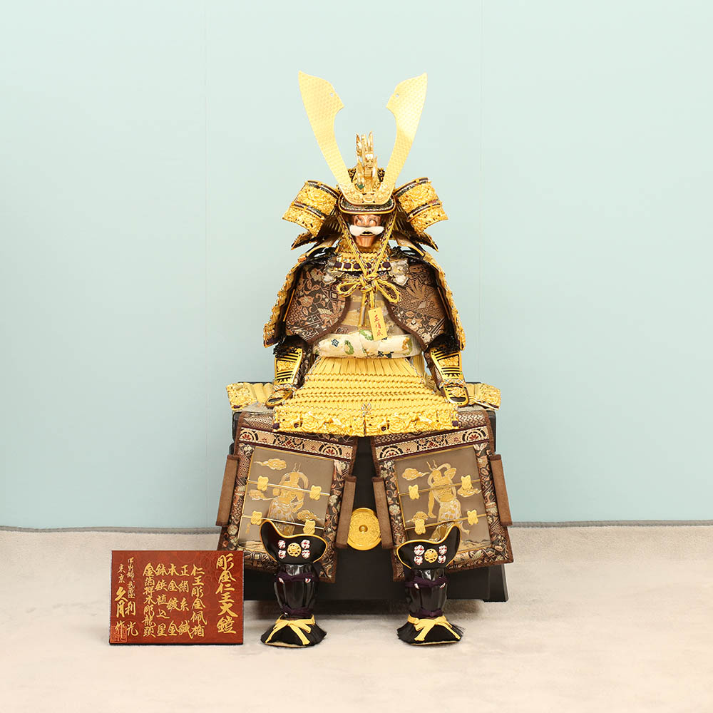 楽天市場】五月人形 久月 鎧飾り 家紋入れ 甲冑 彫金仁王大鎧 植込星鋲