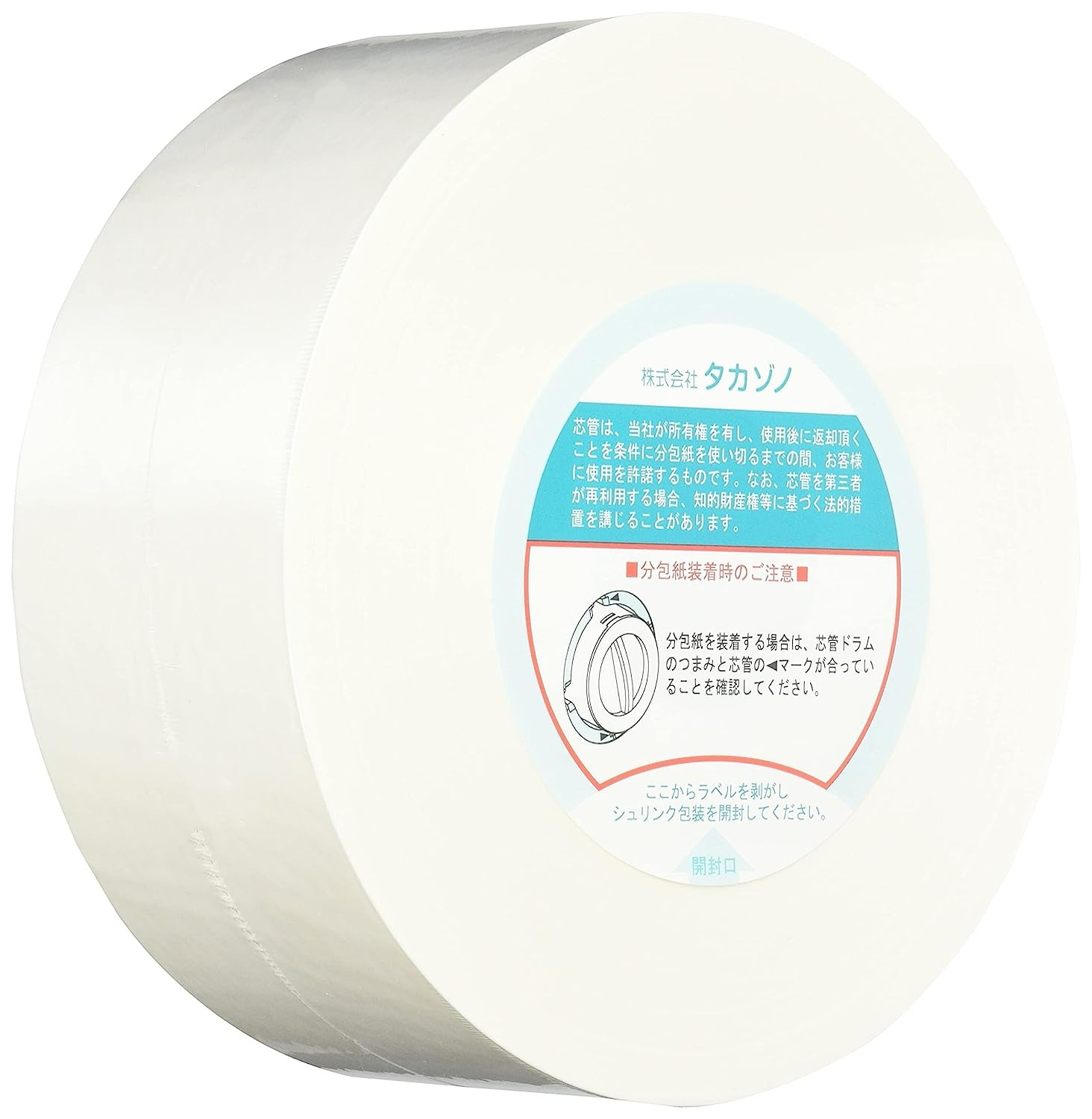 楽天市場】分包紙 70w分包紙ダイヤマットtexの通販