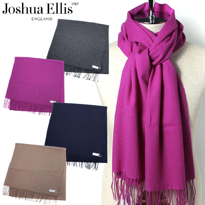 楽天市場】〈Joshua Ellis ジョシュアエリス〉【50×200cm