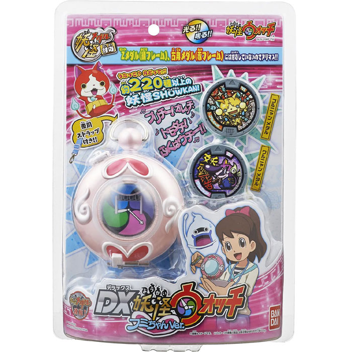 楽天市場】妖怪メダル2枚！専用ストラップ付属！妖怪ウォッチ DX妖怪