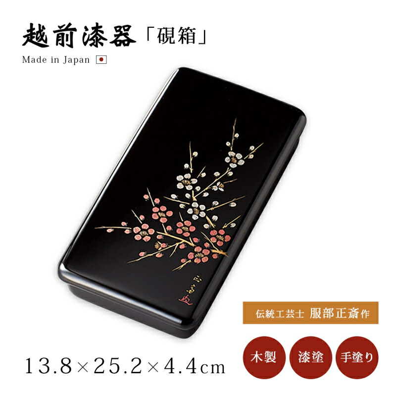 硯箱 木製」の人気商品一覧 | 安い商品を通販サイトから探す - 価格.com