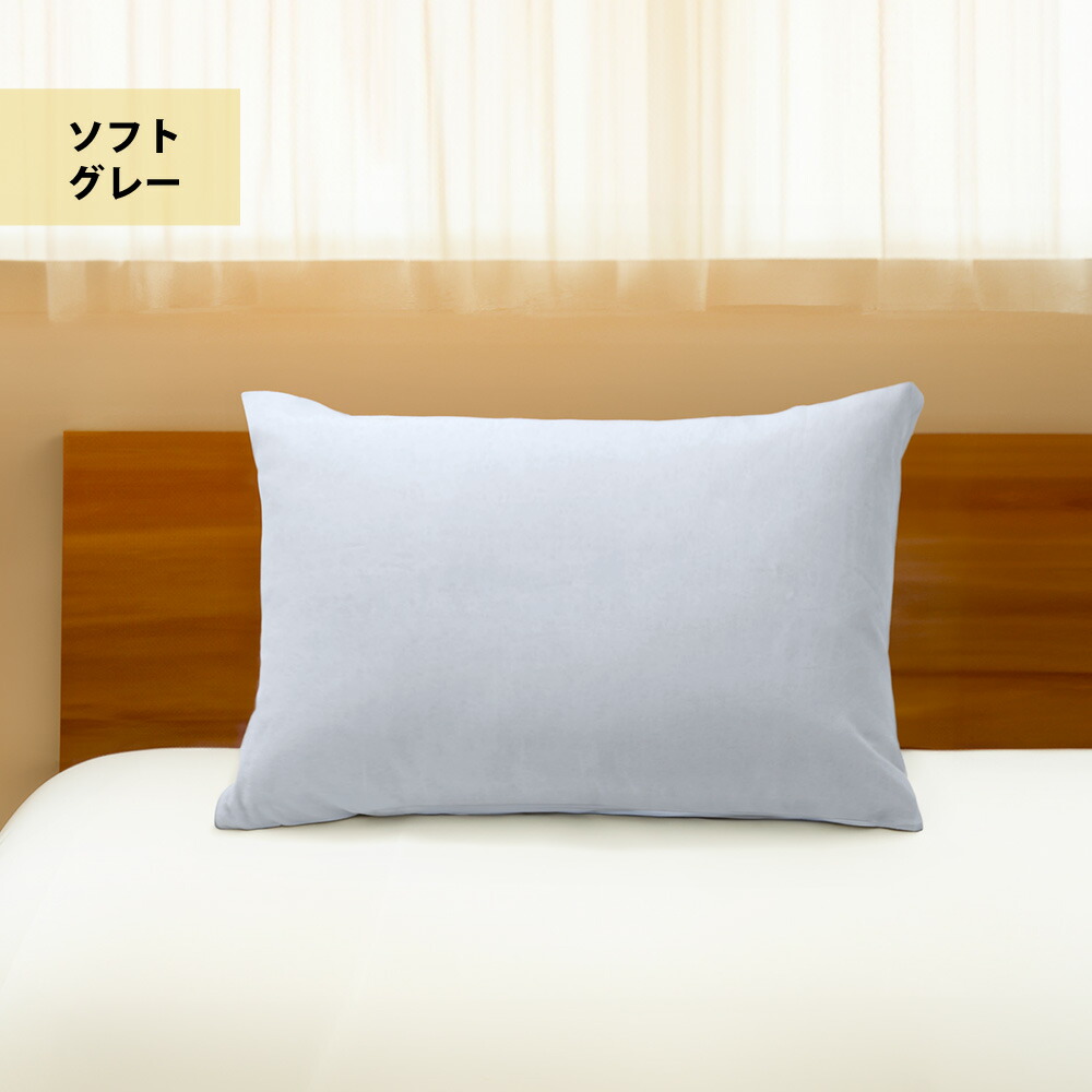 楽天市場】国産 二重ガーゼ 枕カバー 35×50 43×63cm 50×70 日本製 綿