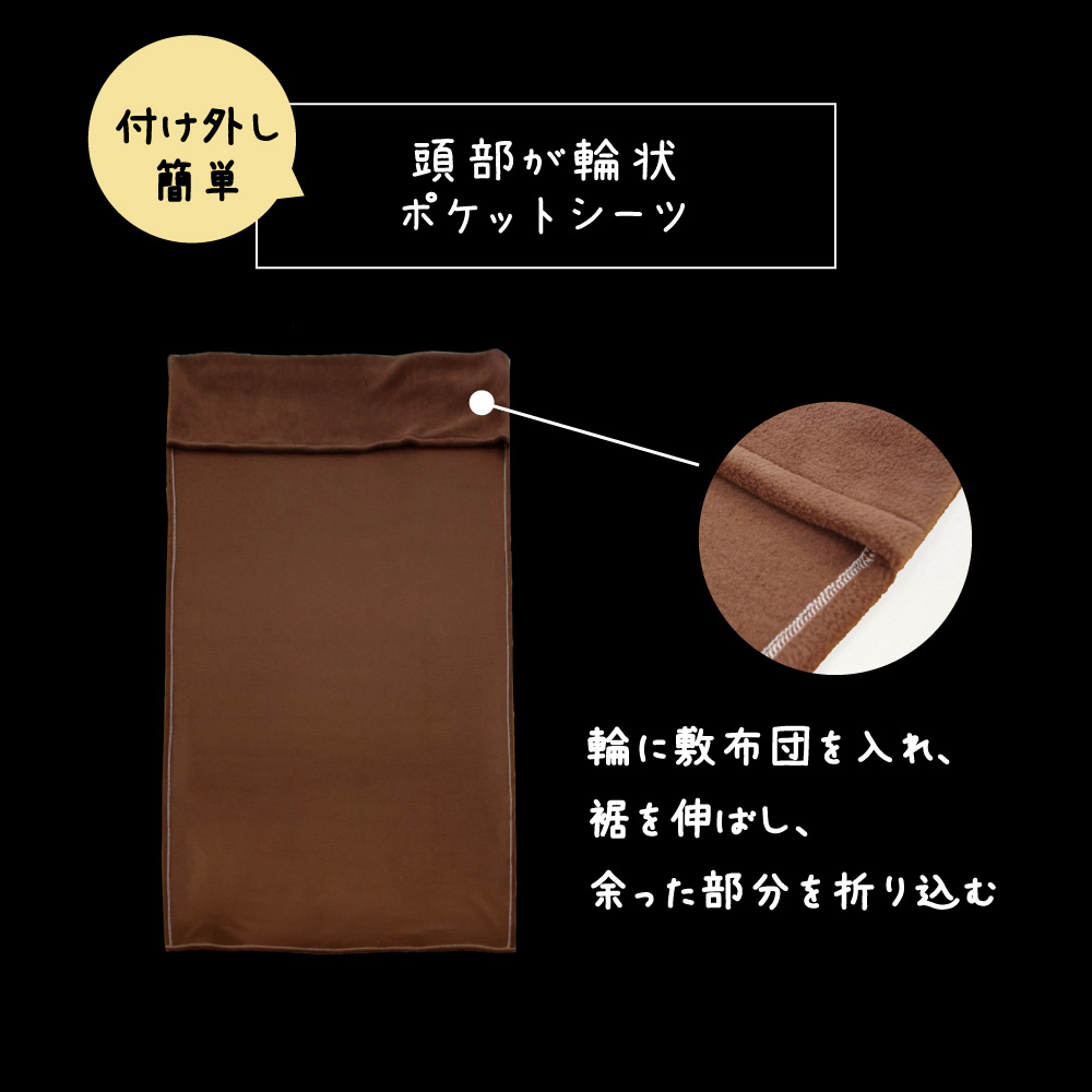 楽天市場】フリース フラットシーツ ワンタッチシーツ ポケットシーツ