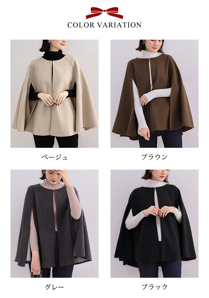 楽天市場】【3,184円！よりどり2点クーポンで】 ケープコート