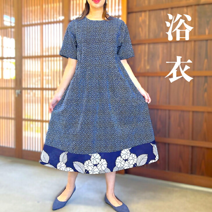 楽天市場】【浴衣リメイクタックワンピース】高木ふくえ作ロングロング