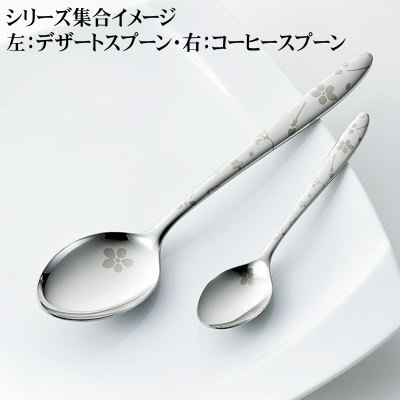 楽天市場】スプーン セット 4本組 日本製 ステンレス 燕三条製桜吟