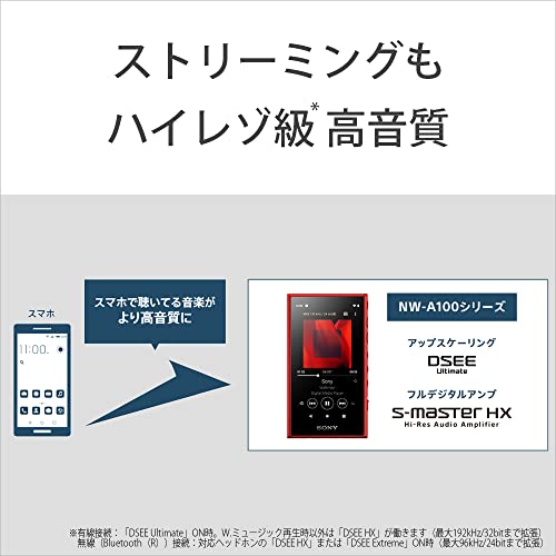 楽天市場】ソニー ウォークマン 16GB Aシリーズ NW-A105HN : ハイレゾ
