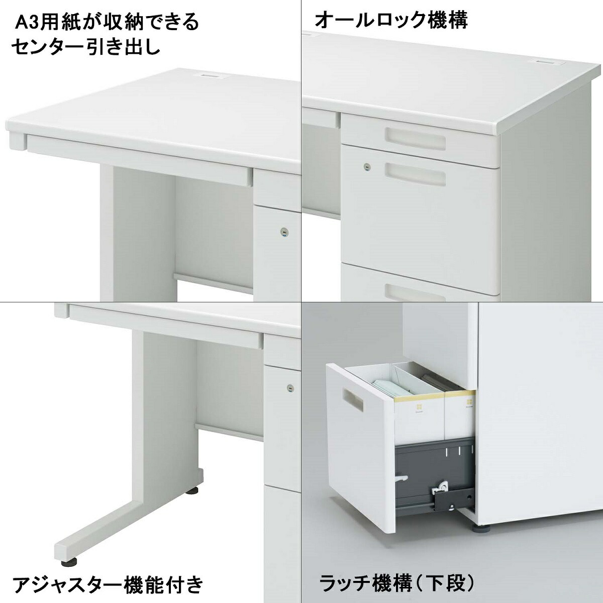 楽天市場】コクヨ オフィスデスク ワークデスク デスク INVENT