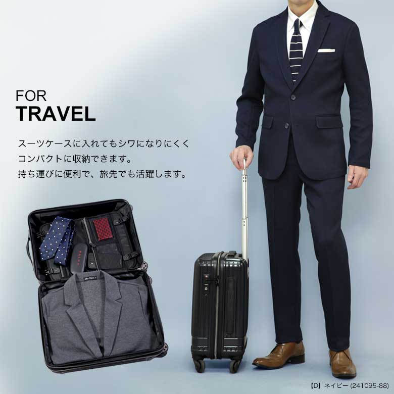 楽天市場】セットアップスーツ 上下 セット スーツ仕立て スリム