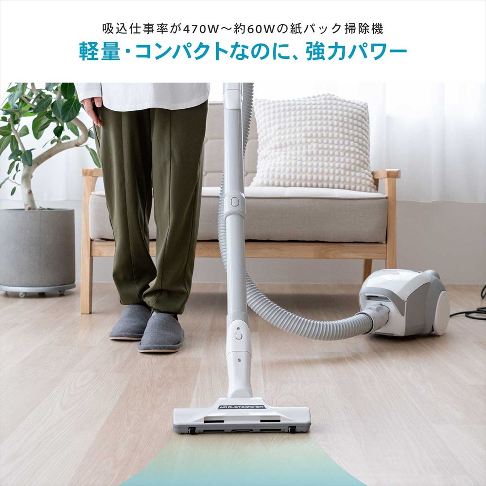 25年製! Panasonic 掃除機 紙パック式 25年製! Panasonic 掃除機 紙