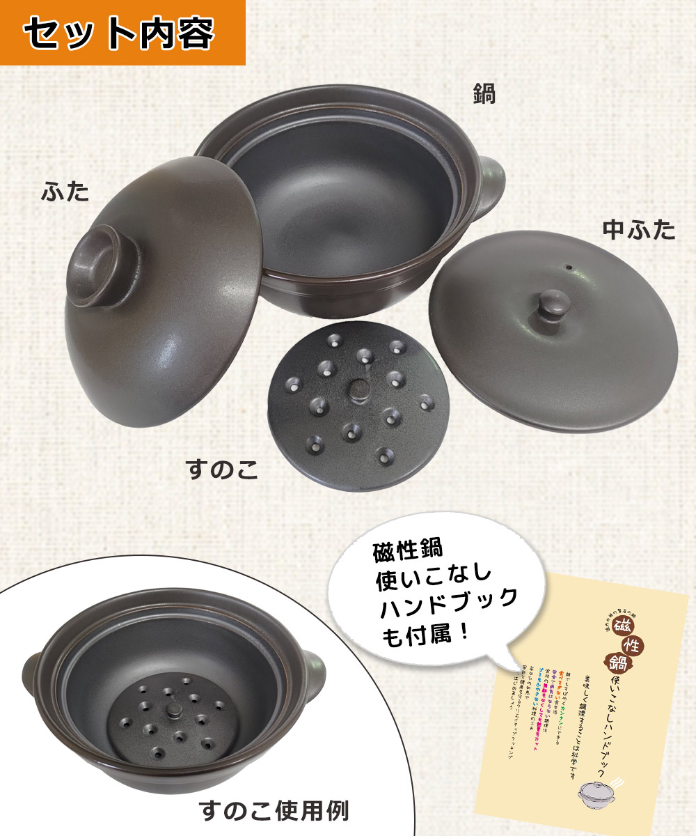 楽天市場】[楽天1位/500円OFF] 磁性鍋 両手鍋 M 2～3人用 電子レンジ