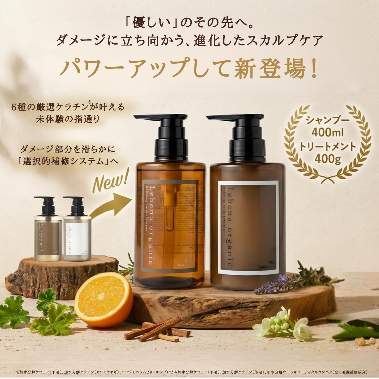 楽天市場】【楽天1位10冠】 シャンプー 詰め替え トリートメント