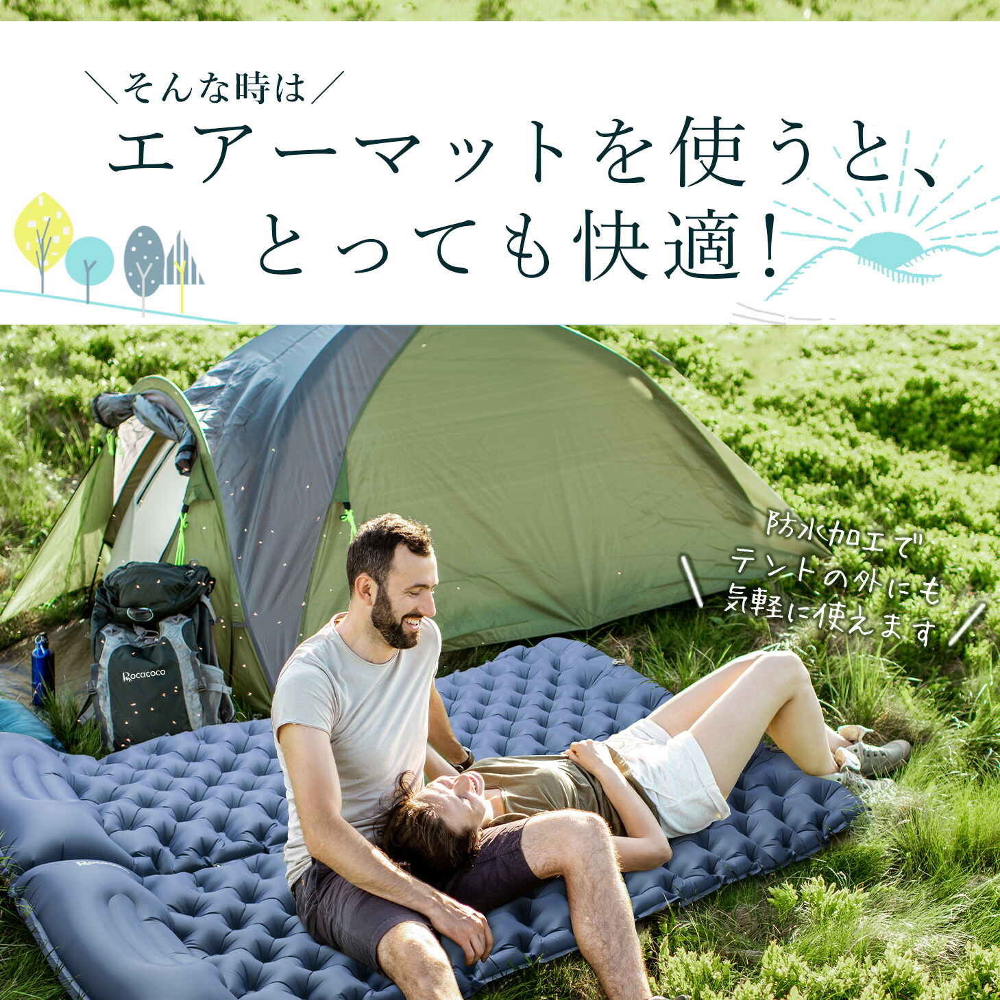 楽天市場】【365日保証】エアーマット 10cm厚さ 4カラー エアマット