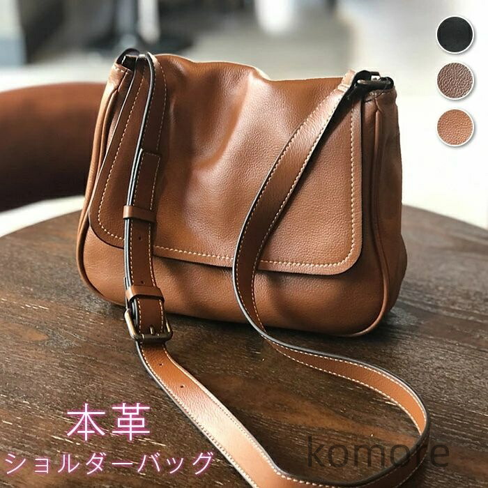 楽天市場】【送料無料】か レザーバッグ 男女兼用 肩掛けバッグ 大容量