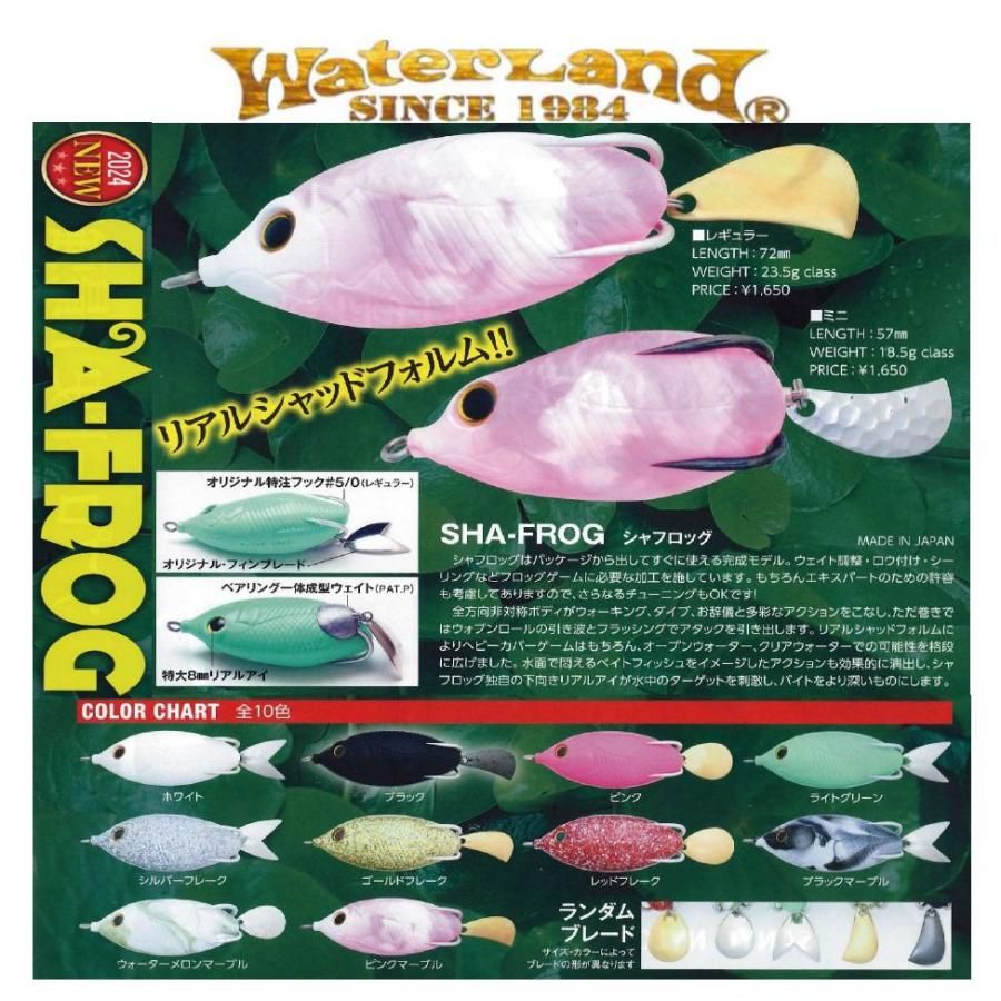 楽天市場】【お買い物マラソンポイント10倍】【メール便可】ウォーター