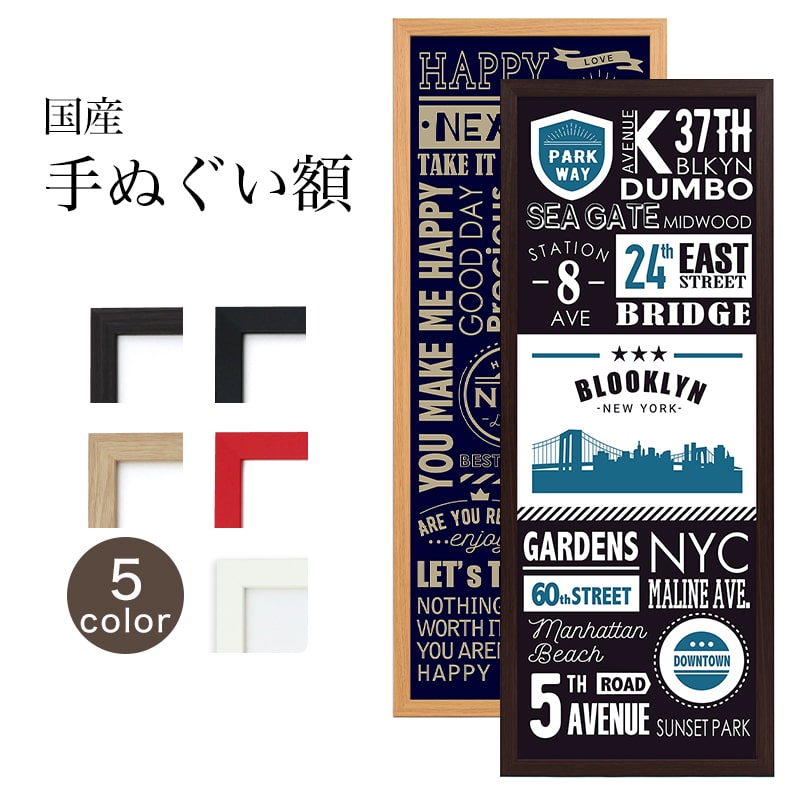 楽天市場】【5000円以上購入で500円OFFクーポン発行中！】額縁