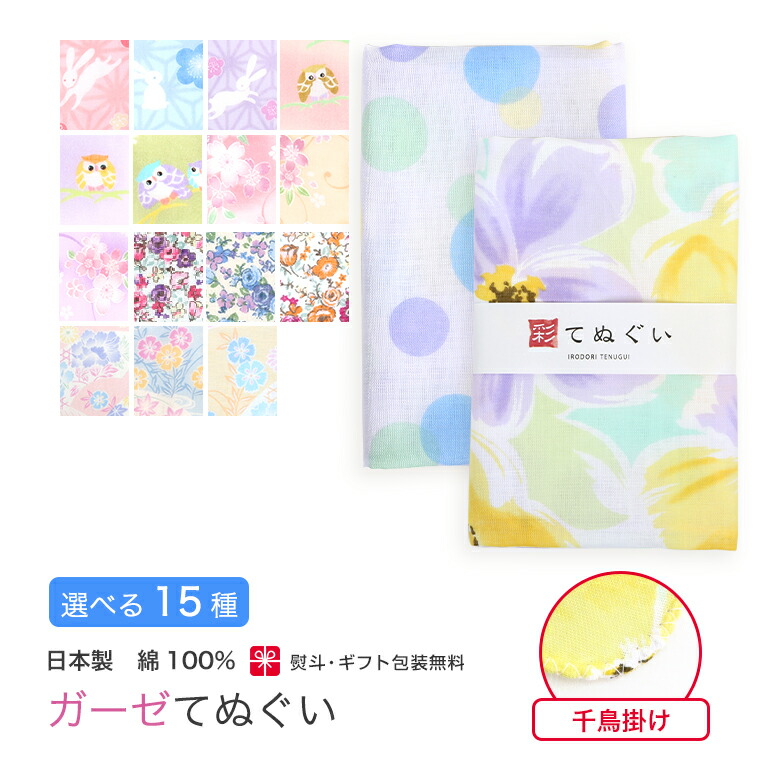 楽天市場】【5000円以上購入で500円OFFクーポン発行中！】ガーゼ