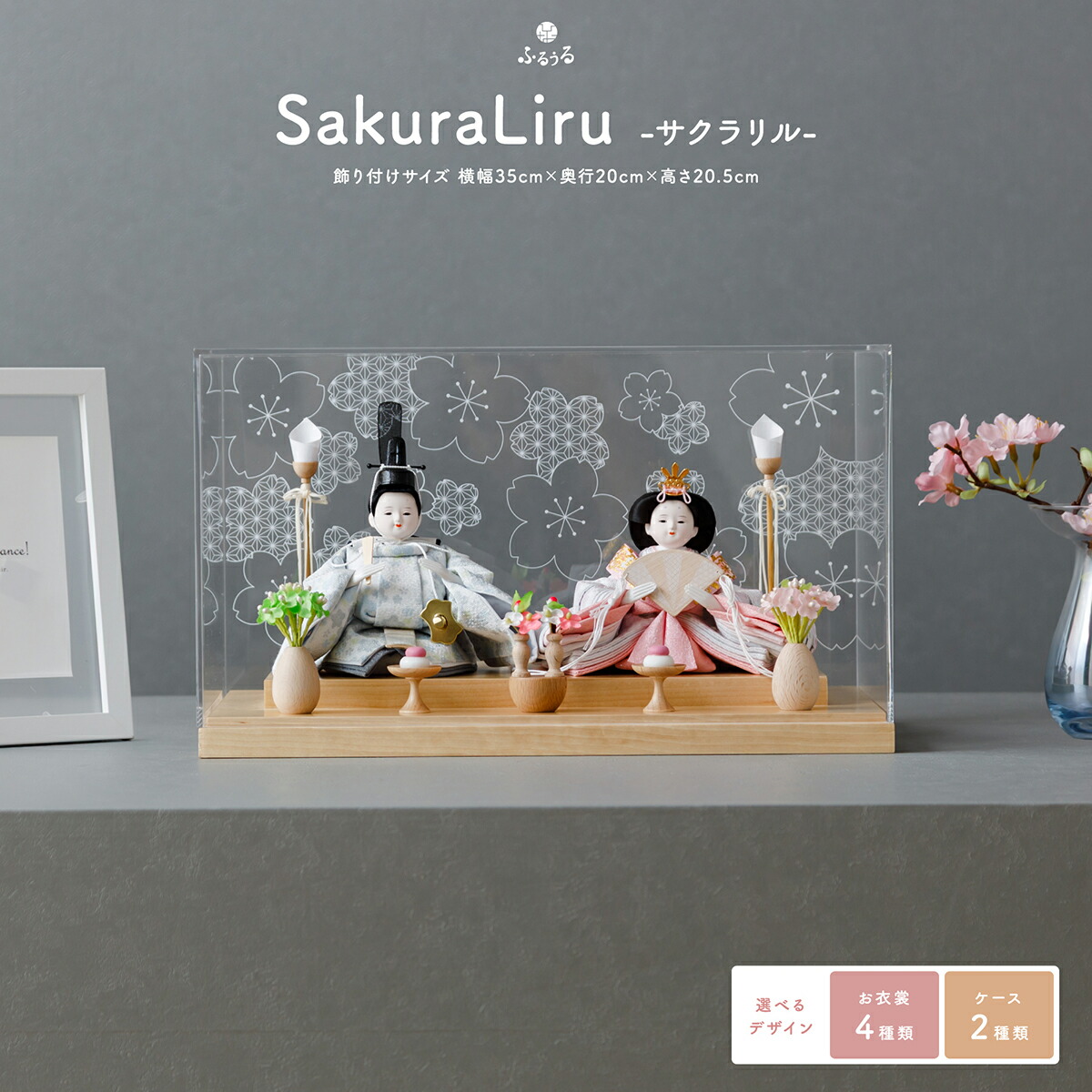 楽天市場】雛人形 秀 月の通販