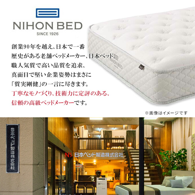楽天市場】正規品 日本ベッド ソファーベッド デロス | ソファーベッド