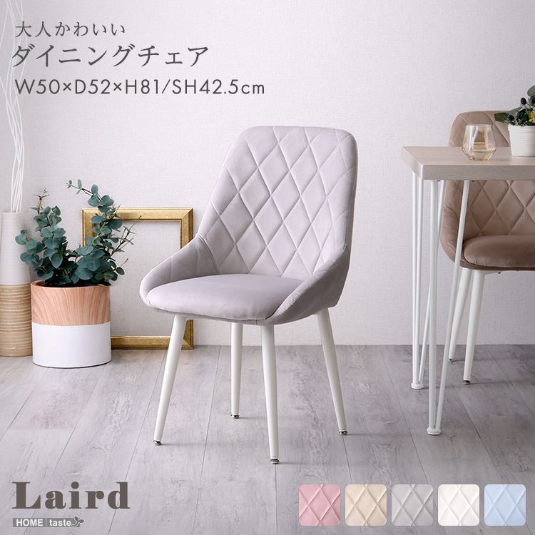 楽天市場】ドリアデ driade（イス・チェア｜インテリア・寝具・収納