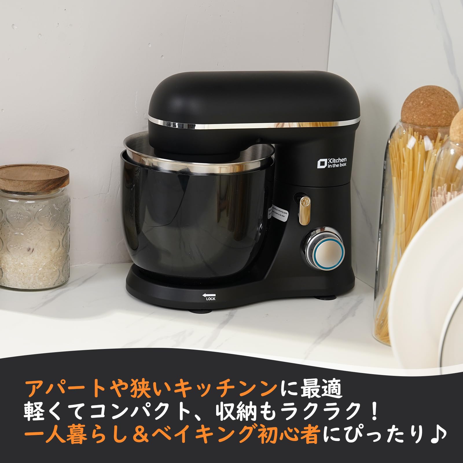 楽天市場】Kitchen in the box スタンドミキサー 3.5L+3.5Lダブル