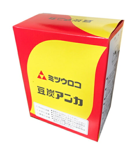 楽天市場】豆炭あんか豆炭アンカまめたんあんかミツウロコ製ミツウロコ