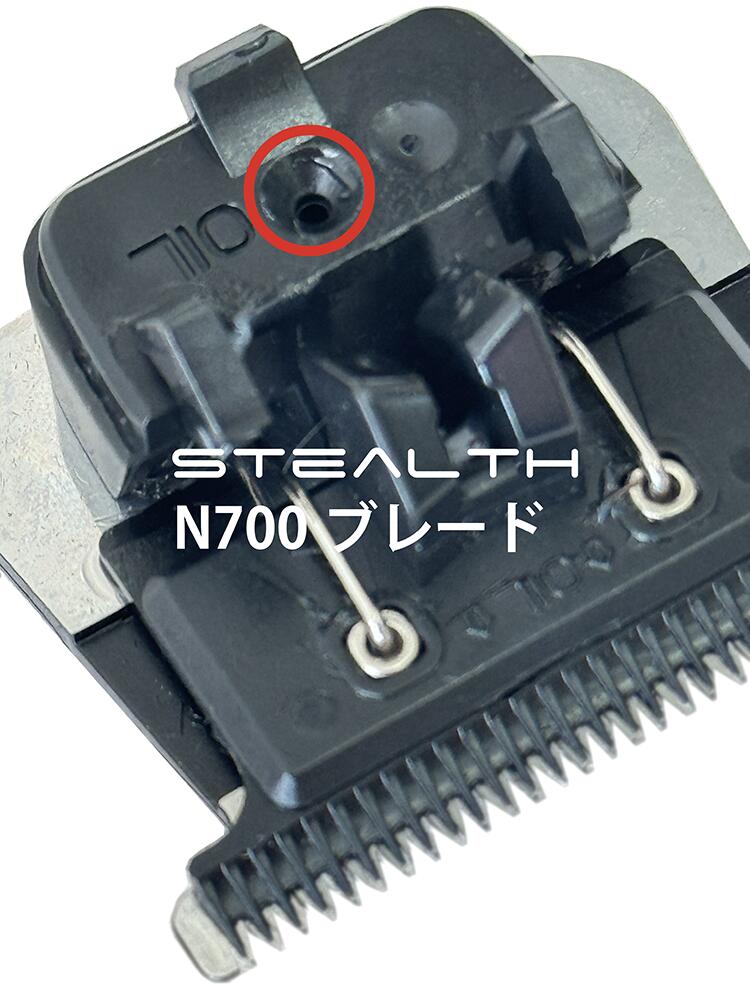 楽天市場】替刃 FEEL ステルストリマー N700 バリカン用替刃 プロ用