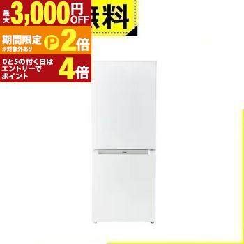 jrnf140」の人気商品一覧 | 安い商品を通販サイトから探す - 価格.com