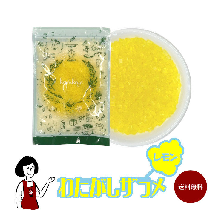 楽天市場】綿菓子用 味付きザラメ 夢わたがし 全7色セット (1kg×7袋