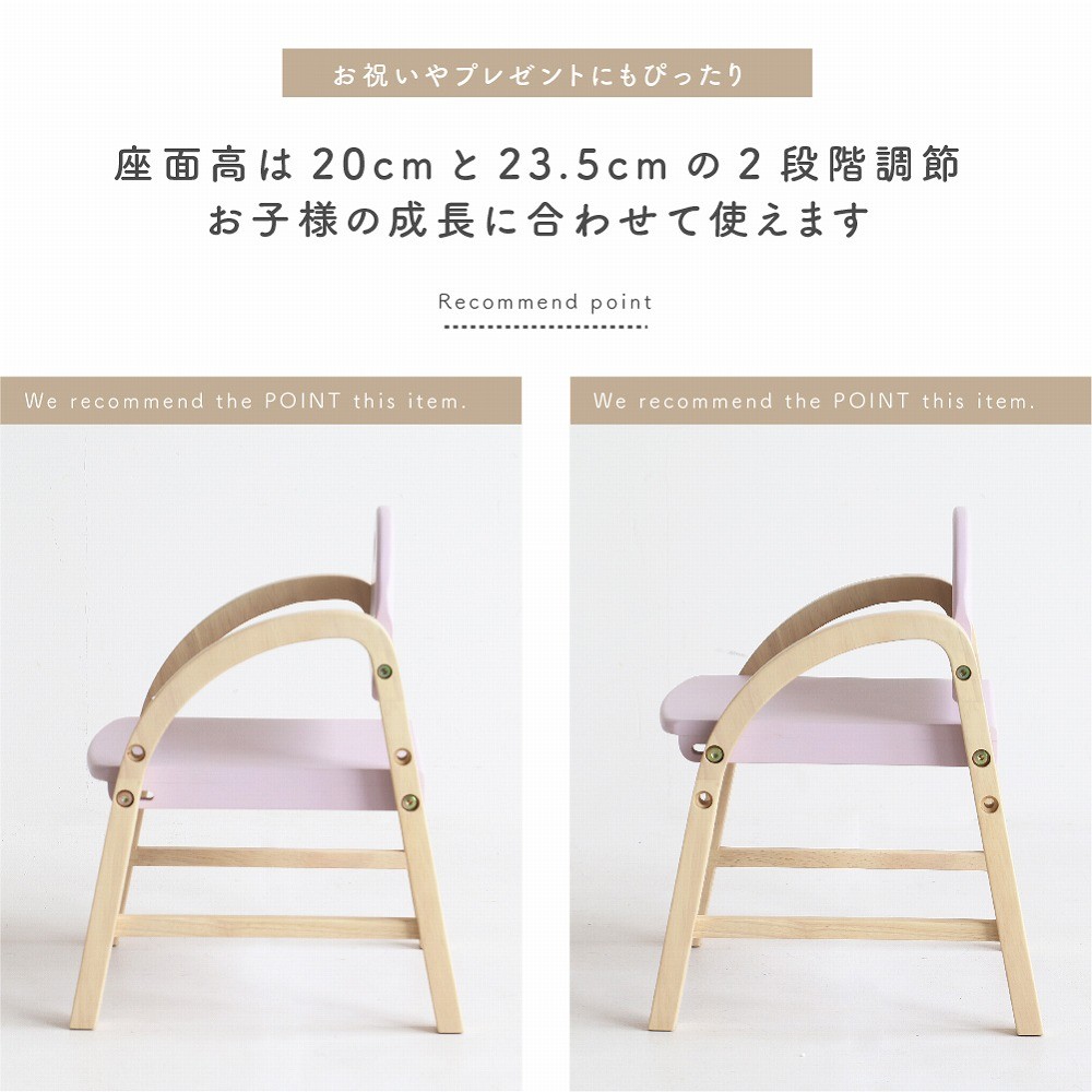 楽天市場】子供椅子 子供チェア 椅子 イス お絵かき 子供 プレゼント