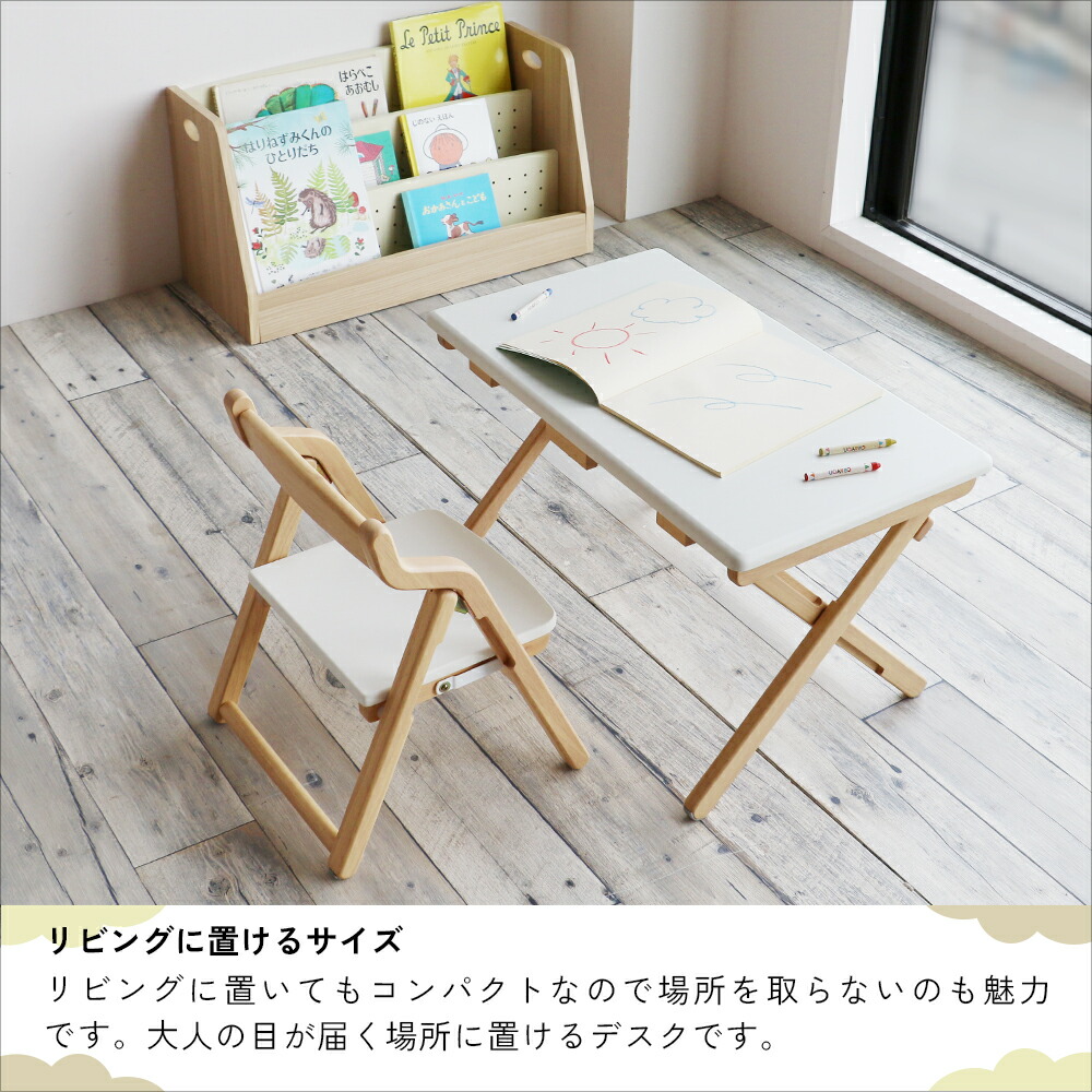 楽天市場】子供机 キッズデスク デスクチェアセット セット チェア