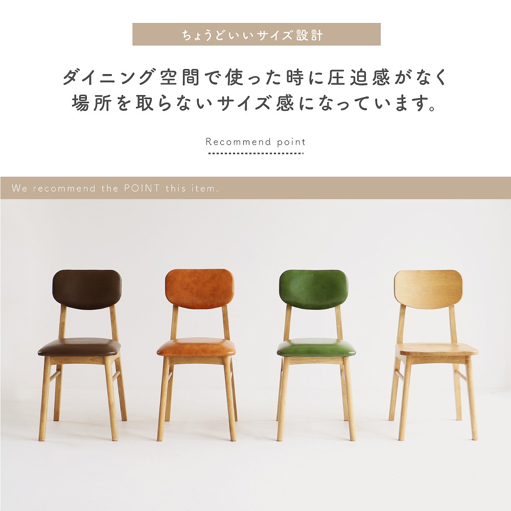 楽天市場】チェア デスクチェア ダイニングチェア 椅子 チェアー