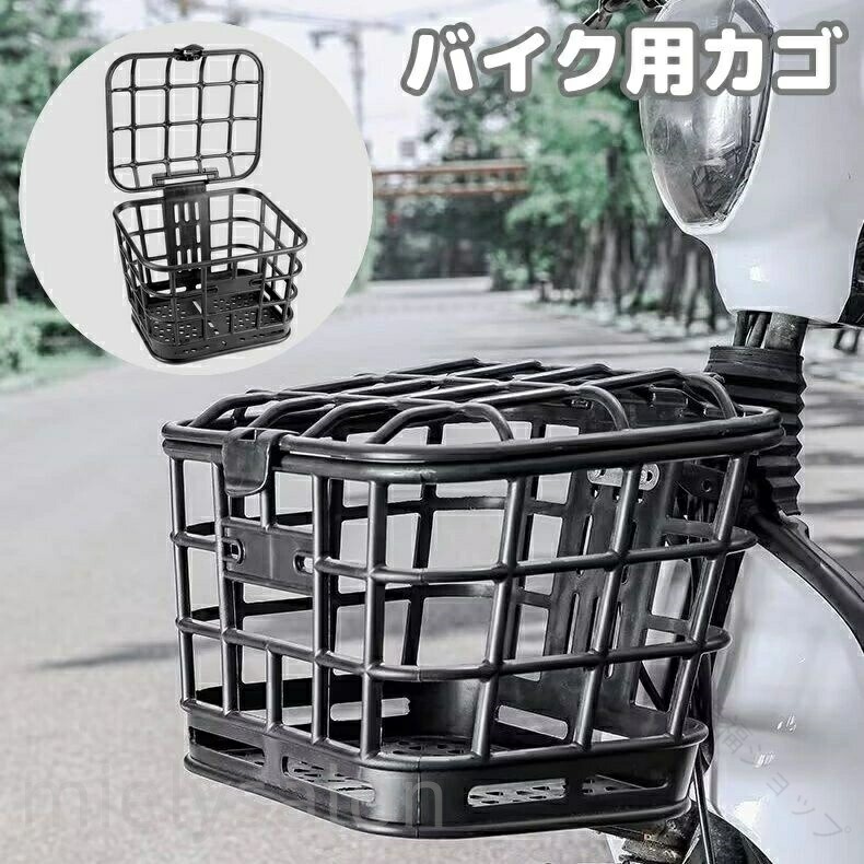 楽天市場】籐 かご（バイク用品｜車用品・バイク用品）の通販