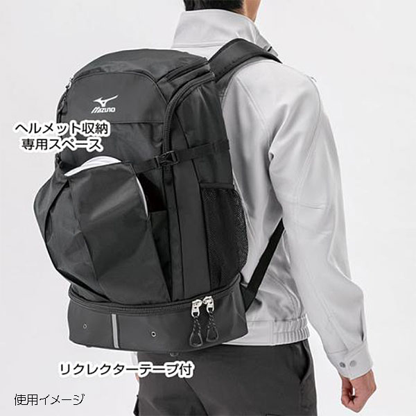 楽天市場】【予約注文・6月上旬以降出荷予定】☆ミズノ/MIZUNO