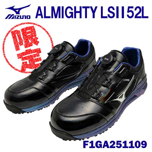 楽天市場】【数量限定】☆ミズノ/MIZUNO F1GA251109 ALMIGHTY LS2 52L