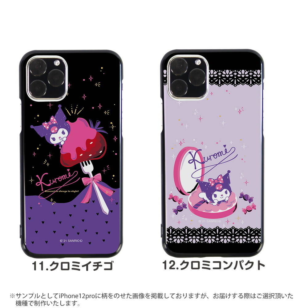 楽天市場】スマホケース iPhone17 iPhone 16e pixel9a aquos sense9